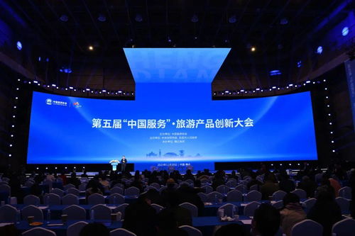 趙書政在第五屆中國服務旅游產品創新大會推介洛邑古城，展示文旅融合新標桿