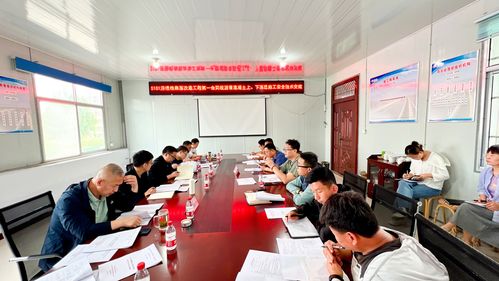 山東省S101平原段路面改造工程第一合同段召開施工安全技術(shù)交底會(huì)議