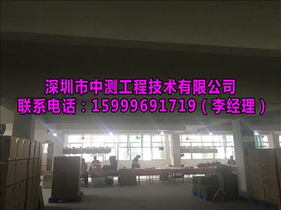 陽(yáng)江市廠房外資驗(yàn)廠檢測(cè)報(bào)告辦理機(jī)構(gòu)助力企業(yè)工程技術(shù)服務(wù)升級(jí)