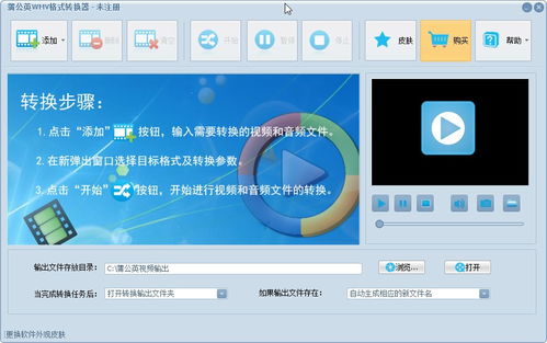 瑞星殺毒軟件如何設置自動處理病毒