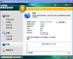 精選軟件資源指南 提升效率與體驗的必備工具
